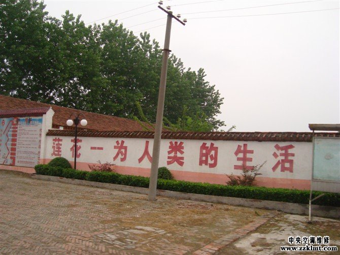 周口中央麻豆视频传媒入口维修莲花味精培训基地