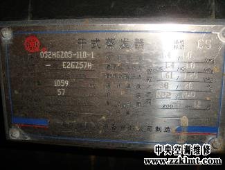 新乡市中央麻豆视频传媒入口维修长垣远东温泉酒店