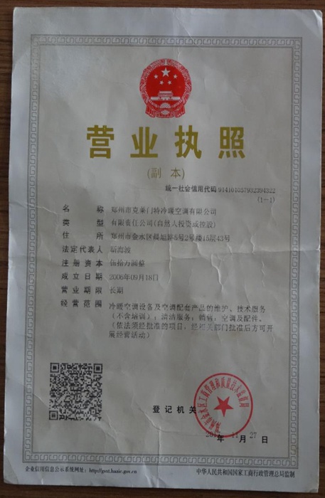 11.jpg 郑州市精品麻豆国产色欲WWW冷暖麻豆视频传媒入口有限公司